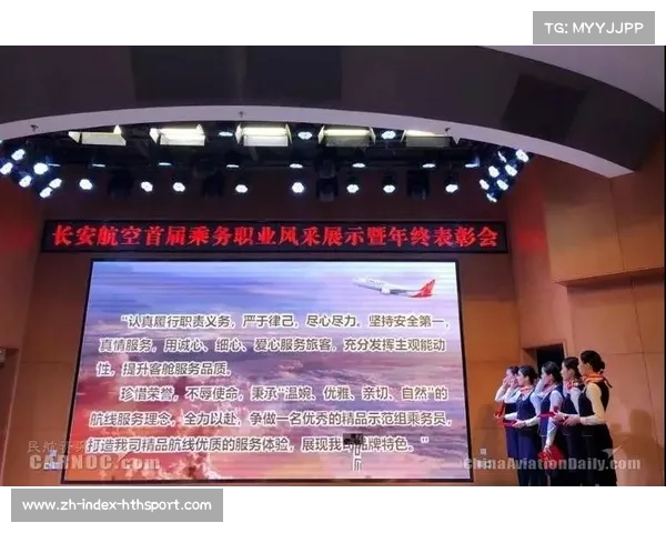 TP马赞比获得刚果政府授予国家勋章 以表彰其在足球领域的重要贡献 TP马赞比获得刚果政府授予国家勋章 以表彰其在足球领域的重要贡献